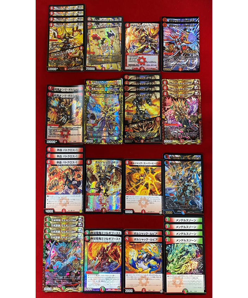 デュエルマスターズ 419 ボルシャック英雄譚 デッキ 限定販売 カードキングダム オ