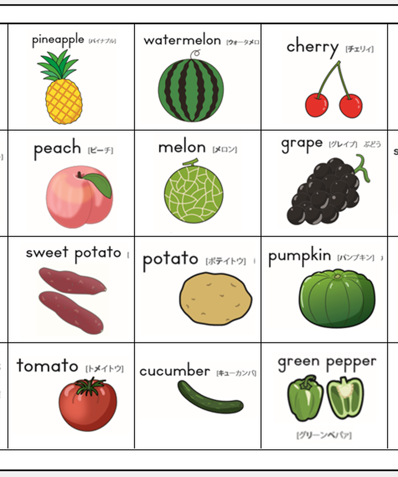神経衰弱カード3種 野菜果物カード 色カード ちいくぷらす教材