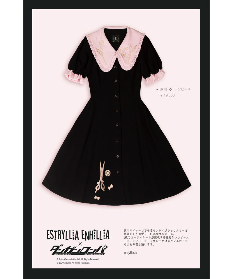 エスタリア エヘニア ワンピース 腐川 Sサイズ ダンガンロンパコラボ Chou C エスタリア エヘニア ワンピース 腐川 Sサイズ ダンガンロンパコラボ Chou C