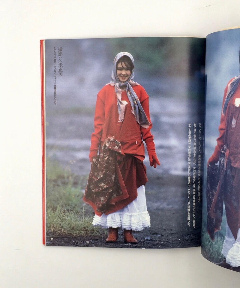 Title 金子功のピンクハウス絵本二冊セット Author 金子功 Cowbooks