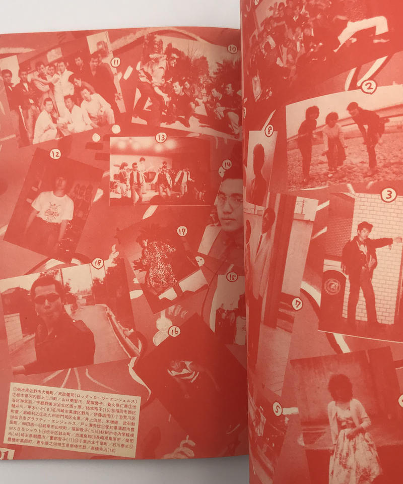 Title Teddy Boy ロックンロール バイブル Author クリームソーダ