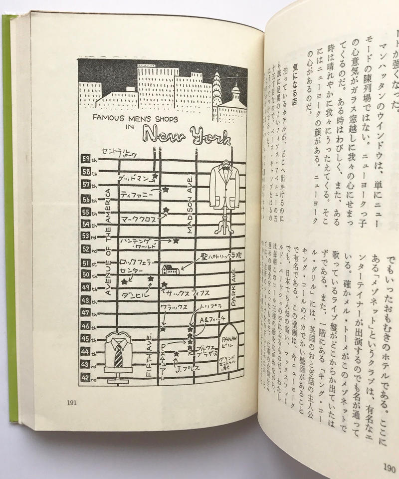 Title トラッド覚え書 Author くろすとしゆき Cowbooks