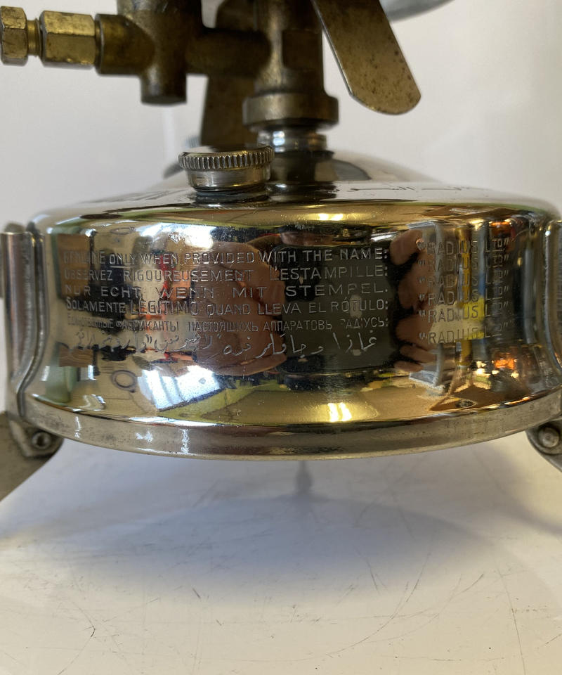 002 RADIUS No.143 | ヴィンテージランタン販売のお店「TOMOS」