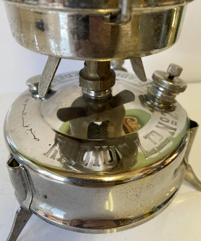 002 RADIUS No.143 | ヴィンテージランタン販売のお店「TOMOS」