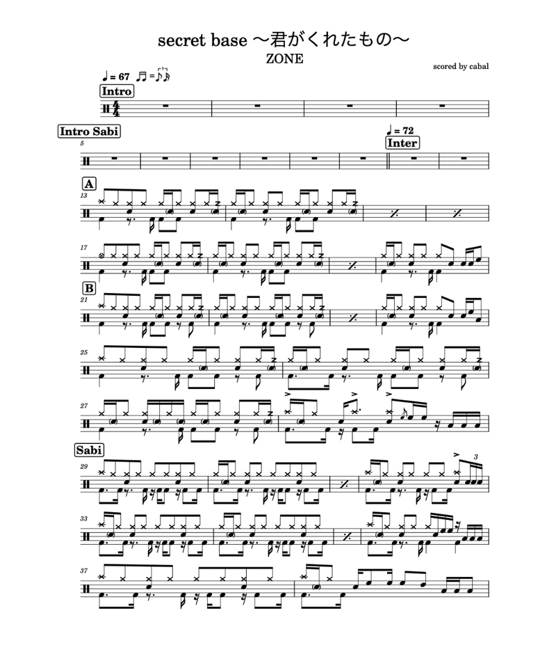 Secret Base 君がくれたもの Zone ドラム譜面 Drums Sc