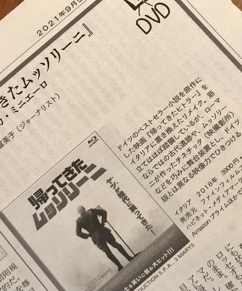 ふぇみん21年9月5日号 3296号 Femin S Store