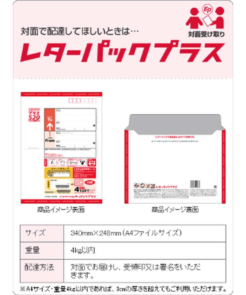 レターパックプラス ご購入金額3300円以上円未満 Fine Nail2