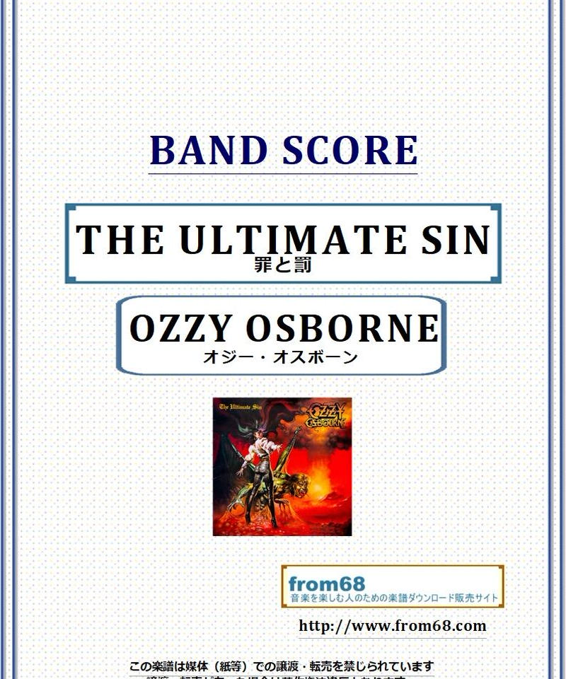 OZZY OSBOURNE BEST バンドスコア バンド・スコア オジー・オズボーン