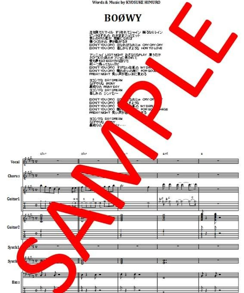 Boowy ボーイ わがままジュリエット バンド スコア Tab譜 楽譜 From68