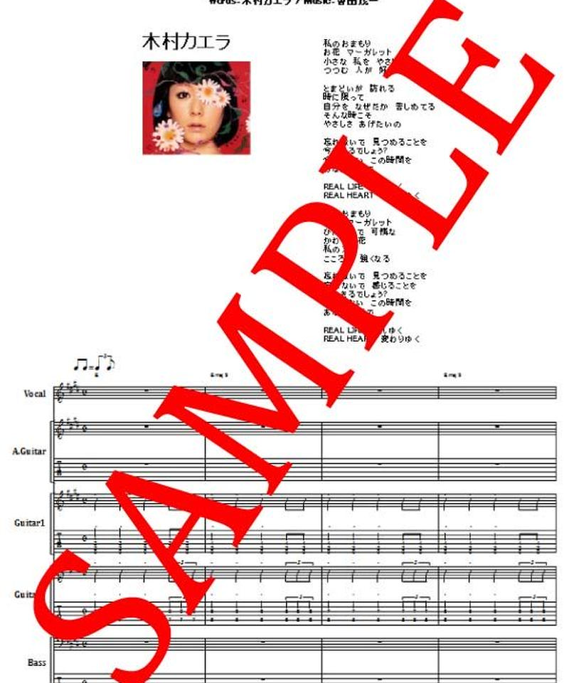 木村カエラ リルラ リルハ バンド スコア Tab譜 楽譜 From68