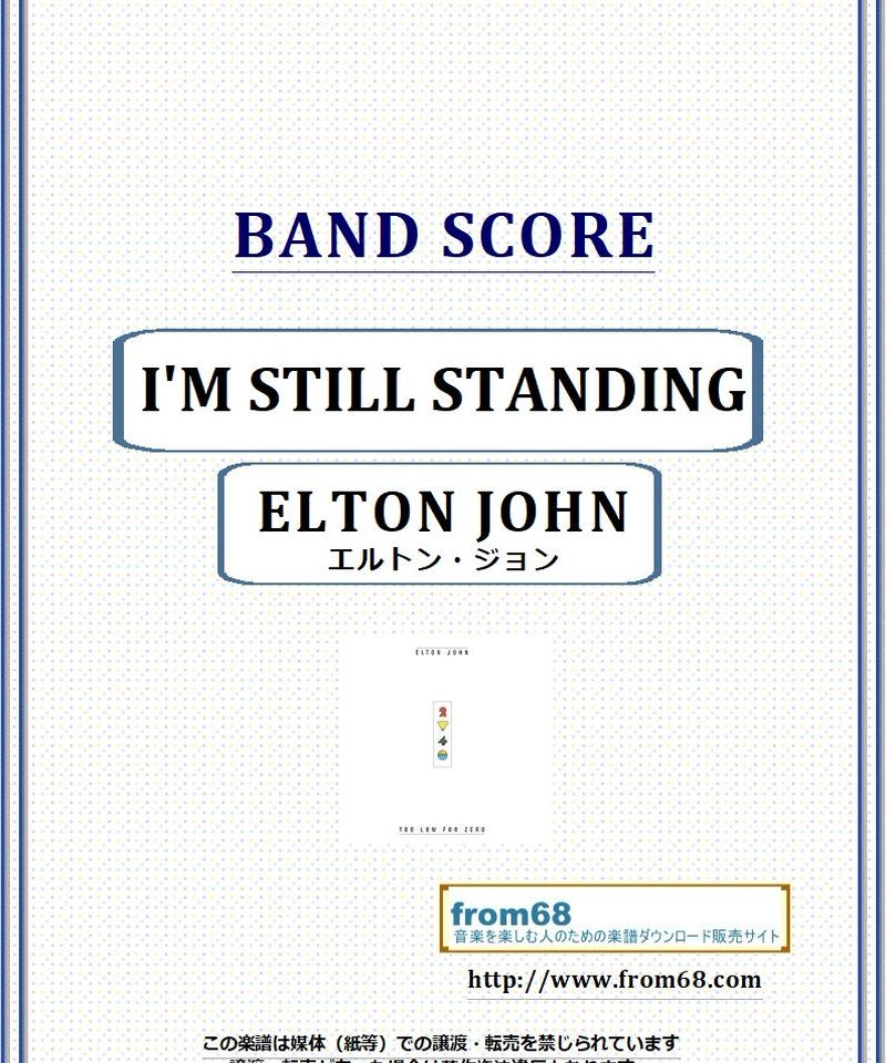 エルトン ジョン Elton John I M Still Standing バンド ス