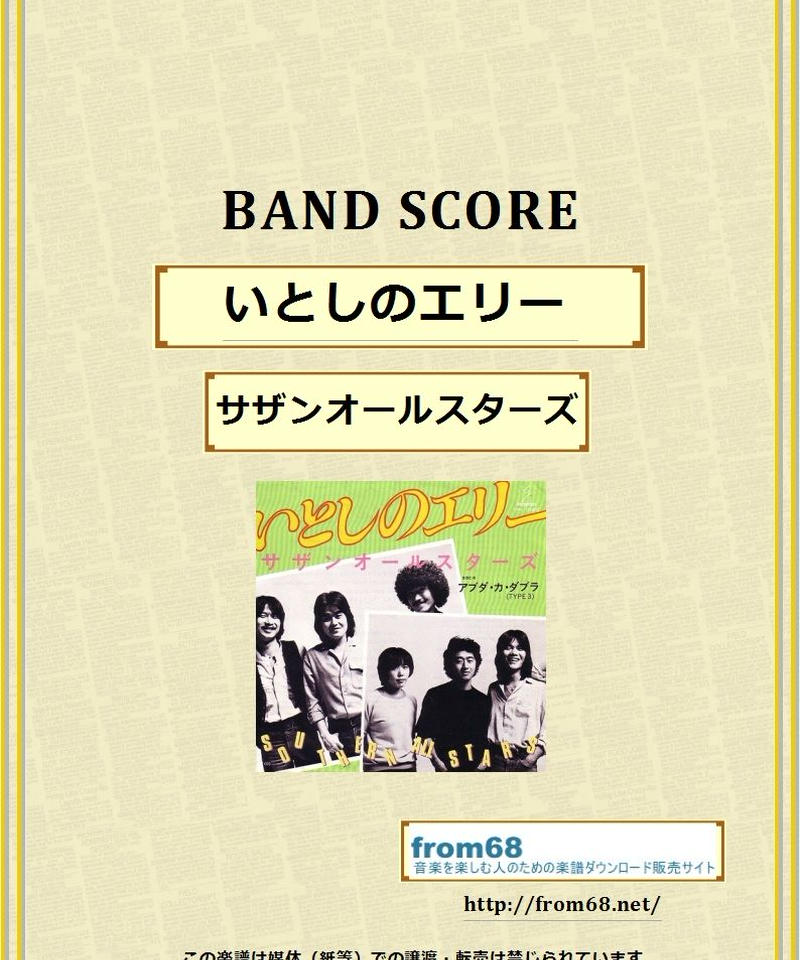 コンプリート サザンオールスターズダウンロード無料 9452 Muryosys コンプリート サザンオールスターズダウンロード無料 9452 Muryosys