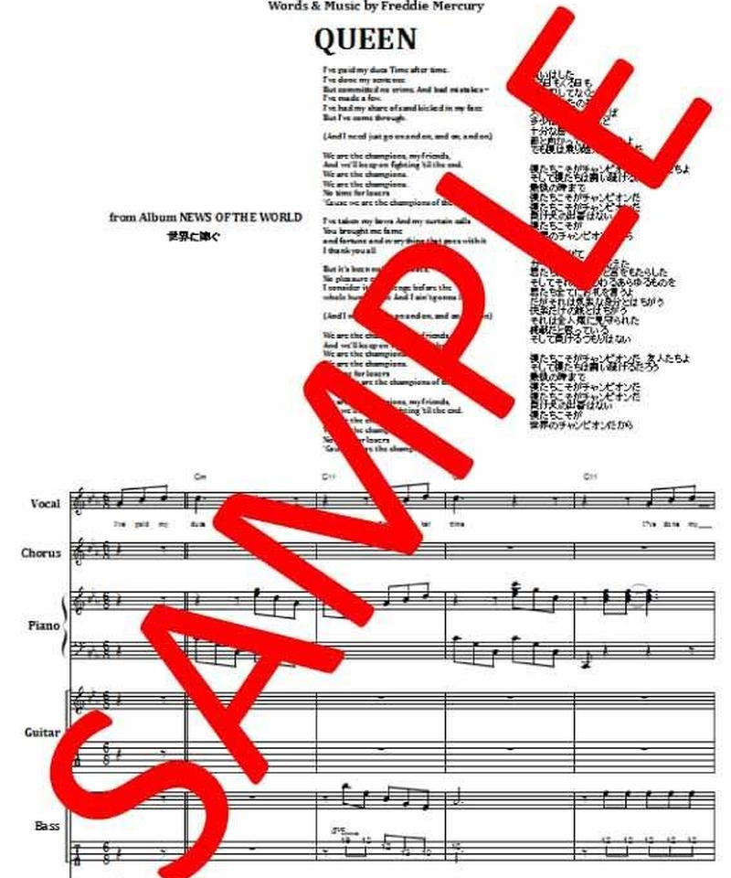 we are the champions guitar tab