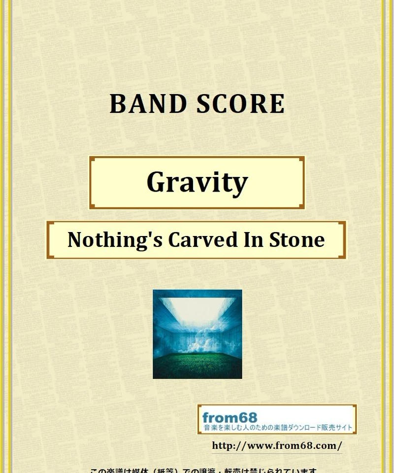 Nothing S Carved In Stone Gravity バンド スコア Tab