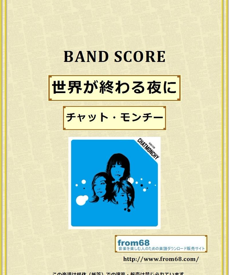 アルフィー バンドスコア 100 The Alfee スコア 楽譜 6冊セット Www Onkajans Com