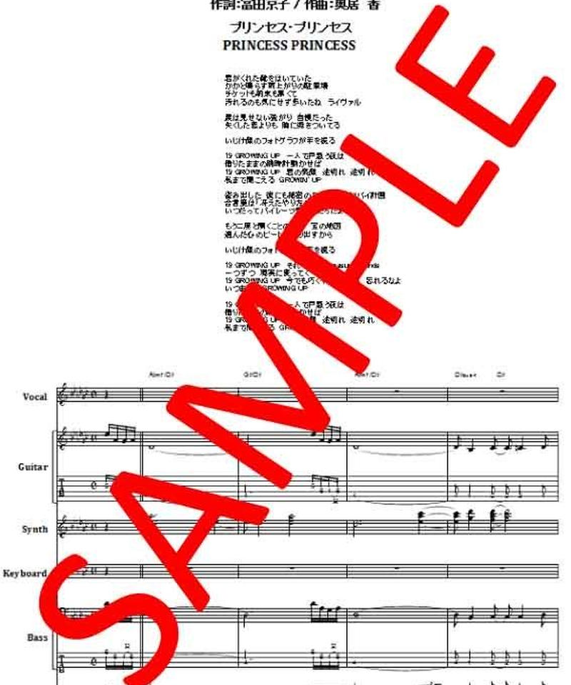 プリンセス プリンセス Princess Princess 19 Growing Upバ プリンセス プリンセス Princess Princess 19 Growing Upバ