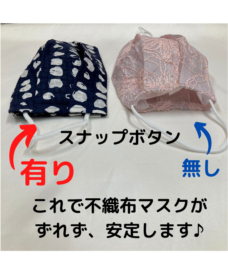 ひらめママ様専用 インナーマスク リバティ | www.rhfacilconsultoria