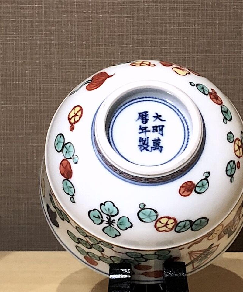 京焼・清水焼牧勇吉作油滴茶碗共箱無傷古物。