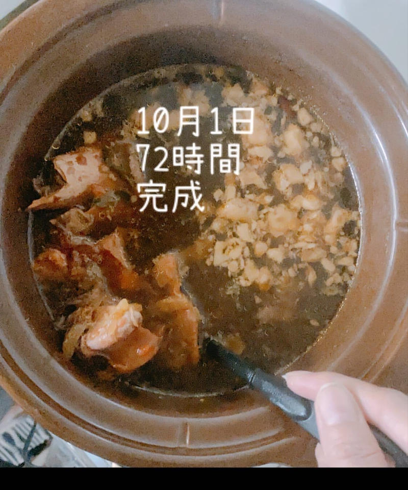 限定 スペシャルな鹿さんの 伝説のボーンブロス 0グラム 史上最高の薬膳ブロス 健 限定 スペシャルな鹿さんの 伝説のボーンブロス 0グラム 史上最高の薬膳ブロス 健