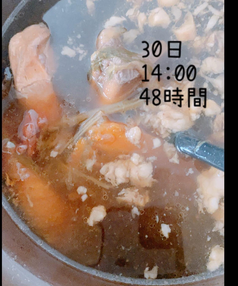 限定 スペシャルな鹿さんの 伝説のボーンブロス 0グラム 史上最高の薬膳ブロス 健 限定 スペシャルな鹿さんの 伝説のボーンブロス 0グラム 史上最高の薬膳ブロス 健