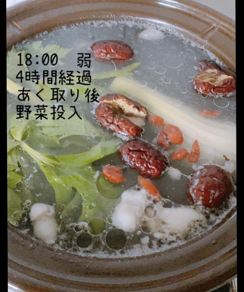 限定 スペシャルな鹿さんの 伝説のボーンブロス 0グラム 史上最高の薬膳ブロス 健 限定 スペシャルな鹿さんの 伝説のボーンブロス 0グラム 史上最高の薬膳ブロス 健