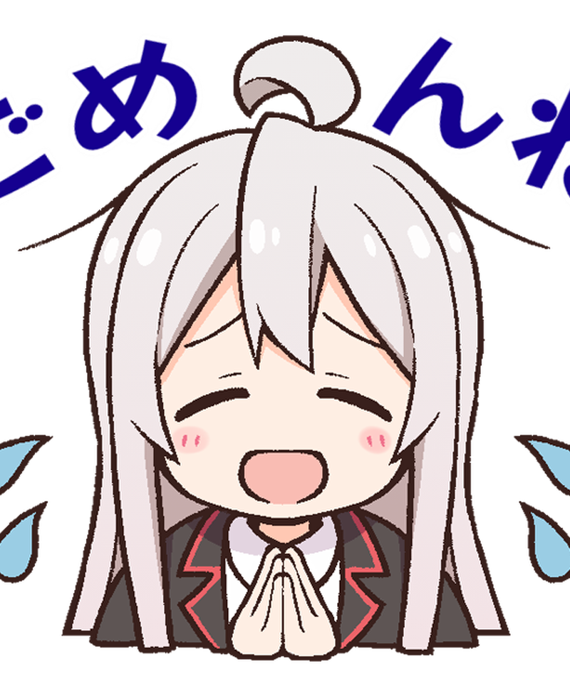 お兄ちゃんはおしまい スタンプ Grinp E Books