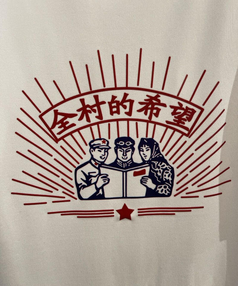 80年代風 レトロイラスト Tシャツ 全村的希望 曲tシャツ展 Gugu