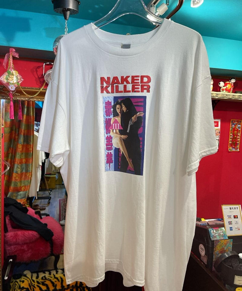 チンミー ヤウ Naked Killer プリント Tシャツ 曲tシャツ展 のコピー