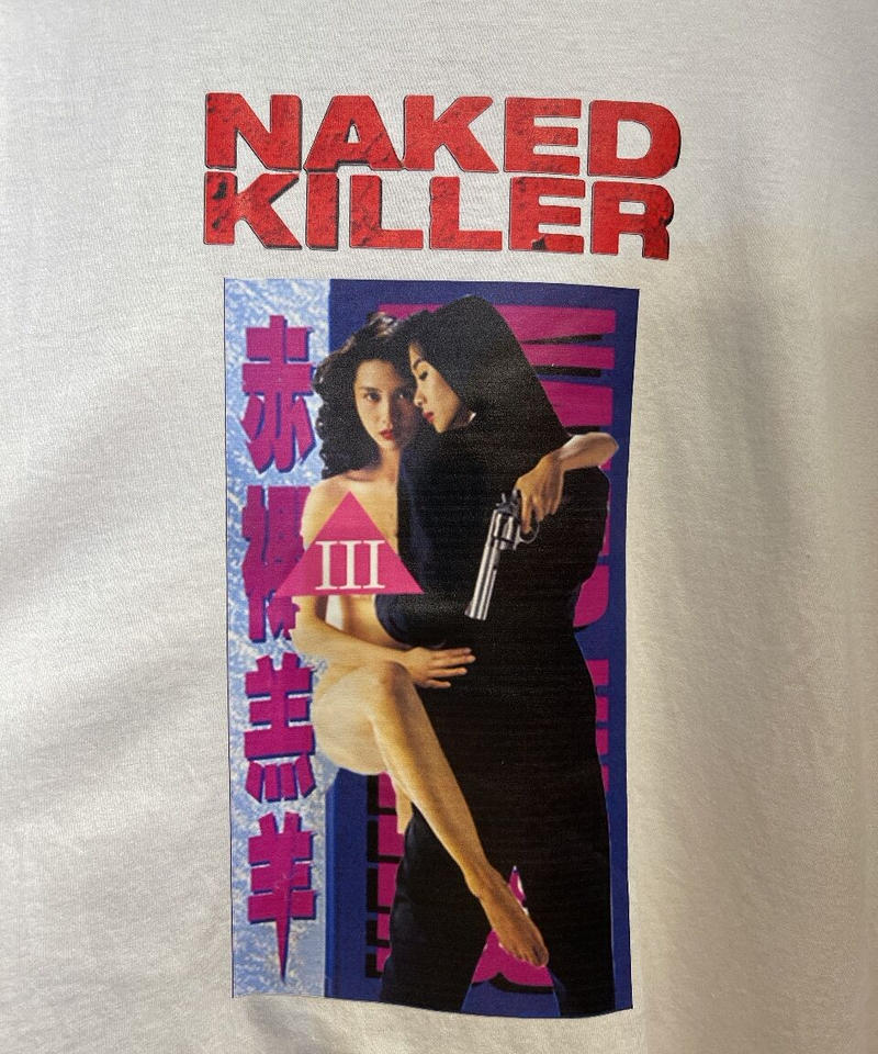 チンミー ヤウ Naked Killer プリント Tシャツ 曲tシャツ展 のコピー