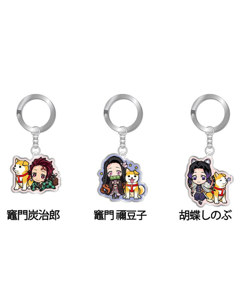 鬼滅の刃メタルキーホルダー 東京限定 ハチ マキノ玉森堂