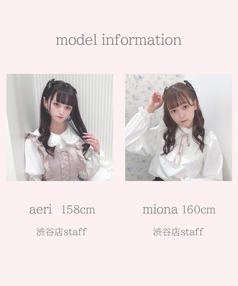 Hc221cs0215 チョコシナモンルームウェアセット Honeycinnamon