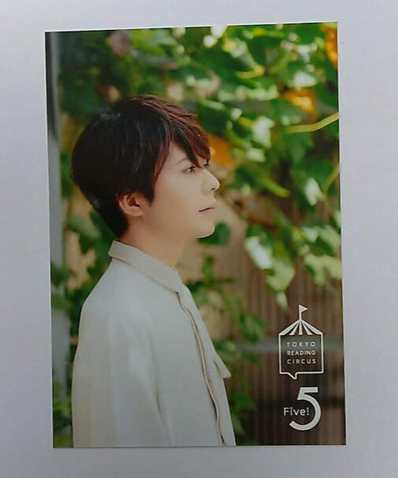 汐谷文康 朗読劇 ５ Five ブロマイド K Books K Pop館 芸能館