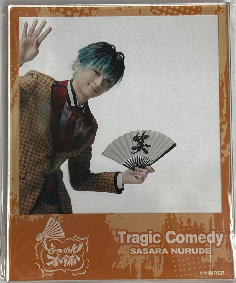 ヒプステ きゃらドリ ランダムアクリルカード 白膠木 簓 荒牧慶彦 K Books K