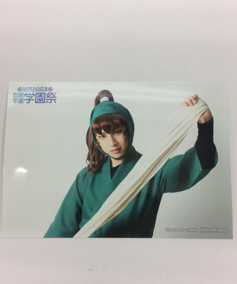 ミュージカル 忍たま乱太郎 12弾 学園祭21 善法寺伊作 反橋宗一郎 入場特典ブロマイド