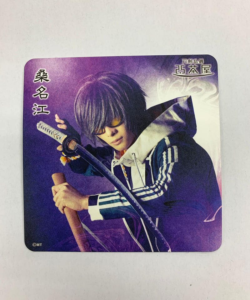 2 5茶屋 ミュージカル 刀剣乱舞 東京心覚 桑名江 福井巴也 コースター K Boo
