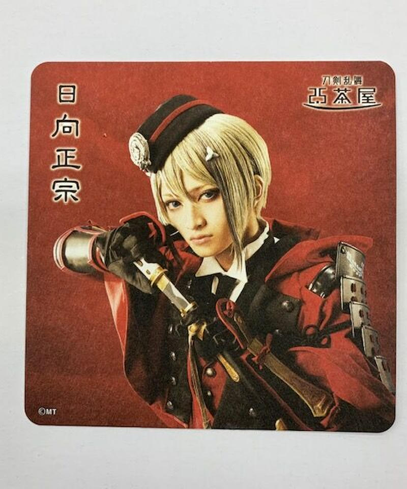 石橋弘毅 日向正宗 2 5茶屋 乱舞音曲祭 コースター K Books K Pop館