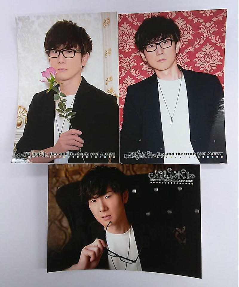 増元拓也 人狼バトル Lies And The Truth 19 August ブロマイド 増元拓也 人狼バトル Lies And The Truth 19 August ブロマイド