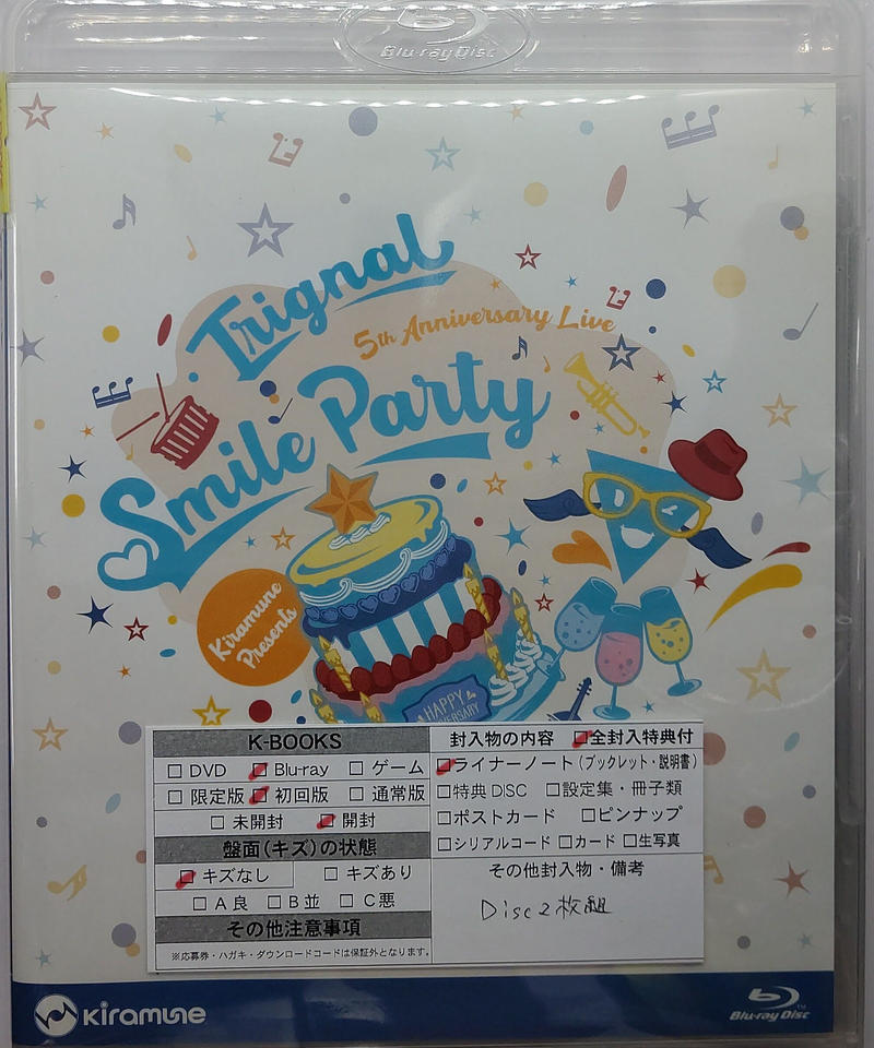 Trignal 5th Anniversary Live Smile Party