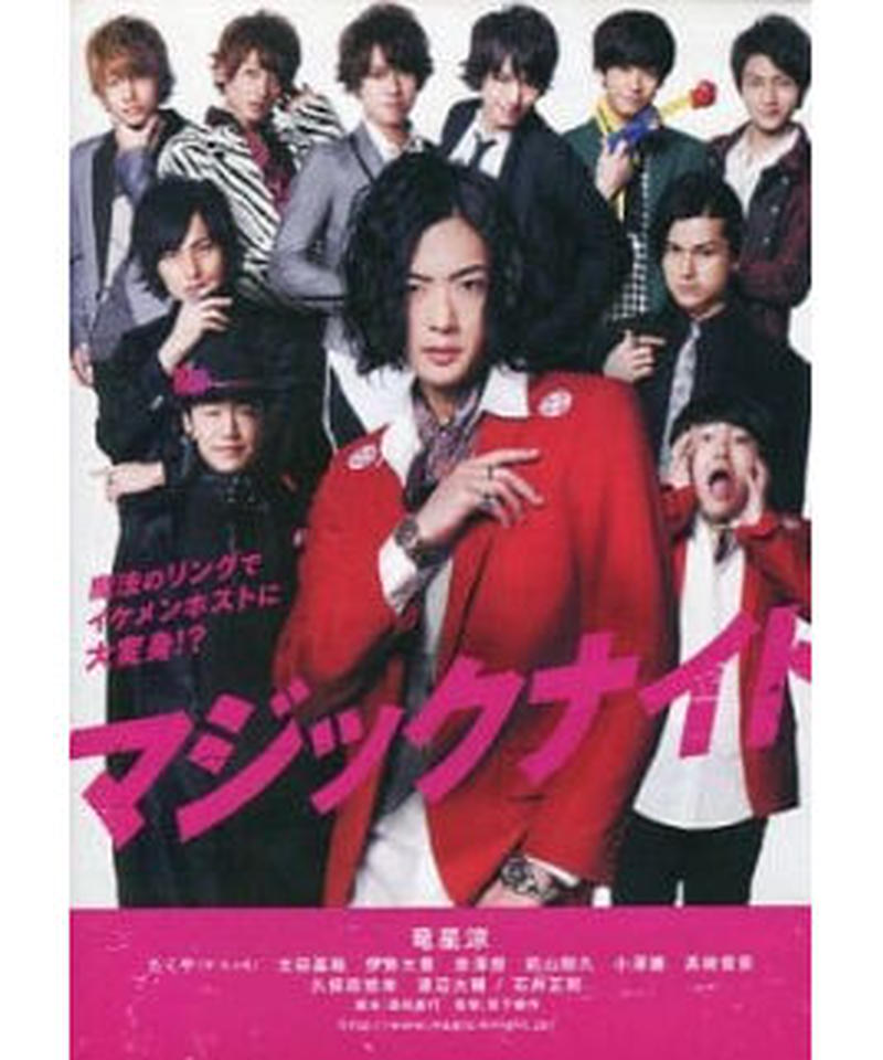 マジックナイト Dvd K Books K Pop館 芸能館 動画館 キャスト館 Vo