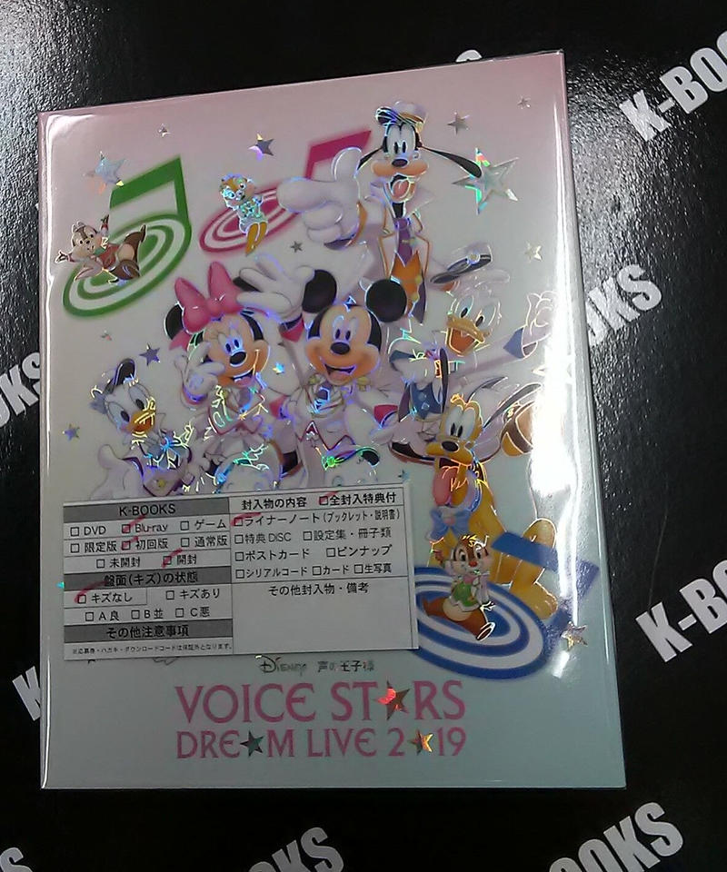 ランキングや新製品 声の王子様 19 Blu Ray オフショット特典dvd付 お笑い バラエティ Imizu Weblike Jp