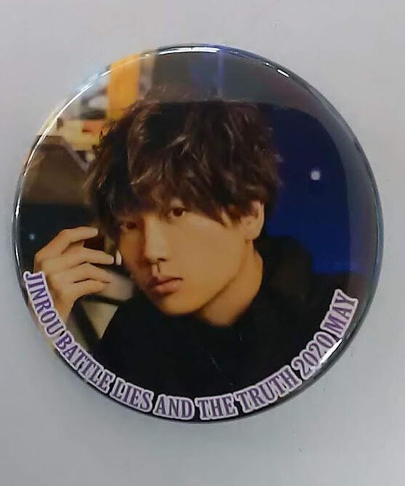 千葉翔也 人狼バトル Lies And Truth May 缶バッジ K Bo 千葉翔也 人狼バトル Lies And Truth May 缶バッジ K Bo