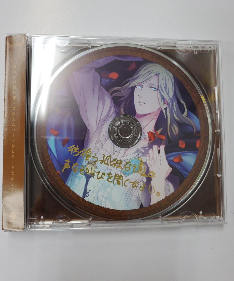 うたのプリンスさまっ トレーディングドラマcdsweets Vampire カミュ Cv 前野