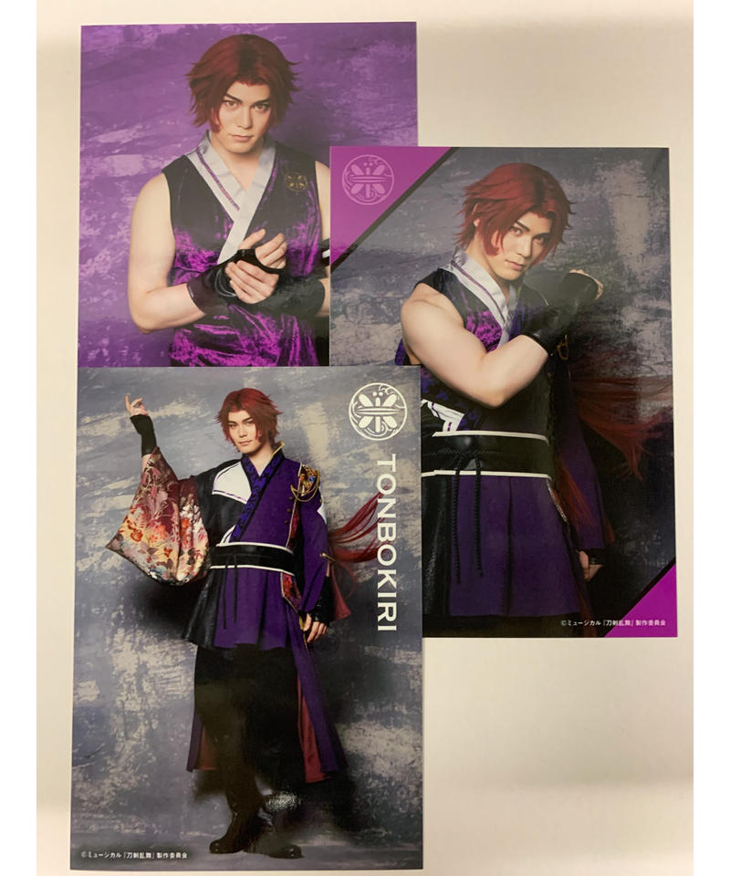 刀ミュ 葵咲本紀 蜻蛉切 Spi 3枚組ブロマイド 2部衣装 K Books K P