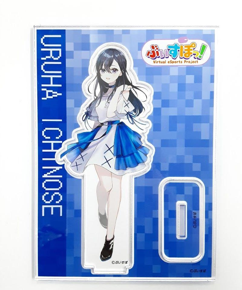 一ノ瀬うるは 活動3周年記念グッズ【ぶいすぽっ！】