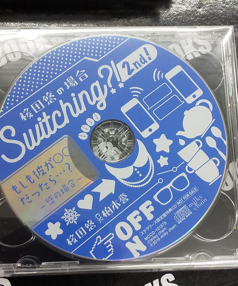 Cd 柏木誉 Switching 2nd 桜田悠の場合 ステラワース特典cd K B