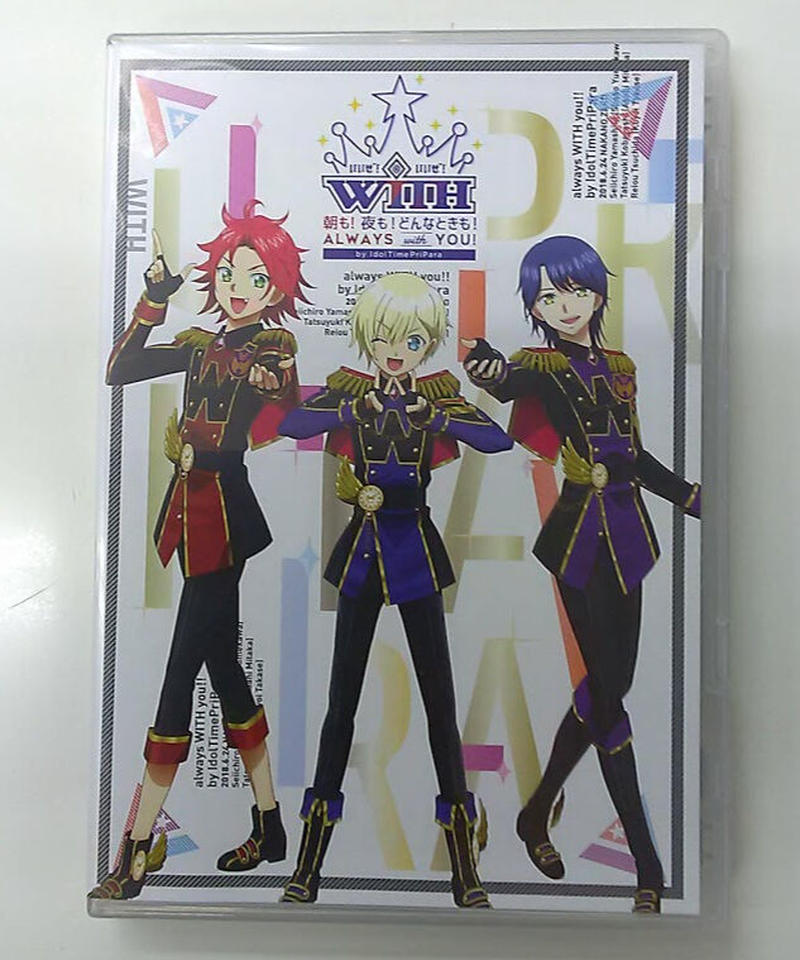 アイドルタイムプリパラ 朝も 夜も どんなときも Always With You