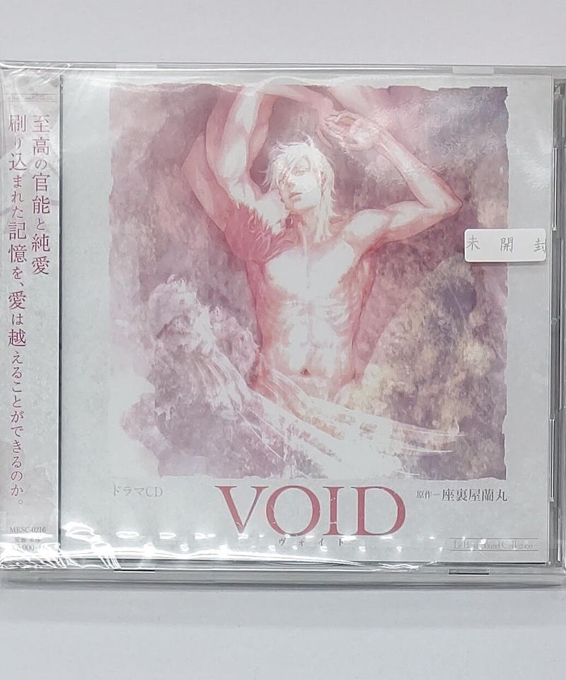 未開封品】VOID-ヴォイド- www.expressinter.com