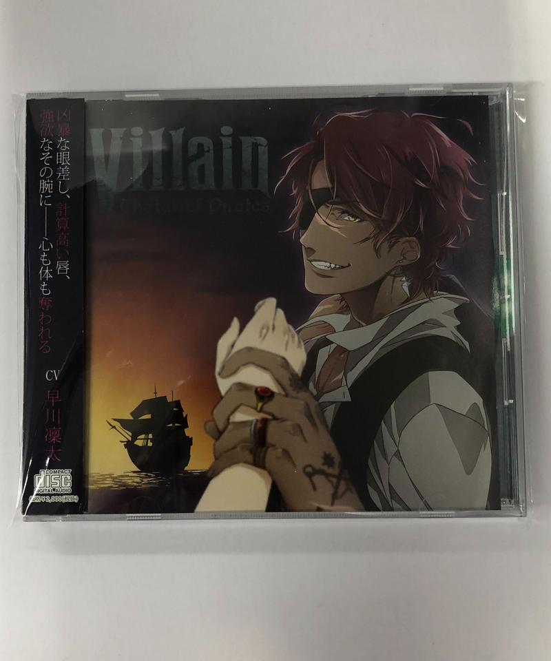 Villain The Tale Of Pirates 早川凜太 Cd K Books