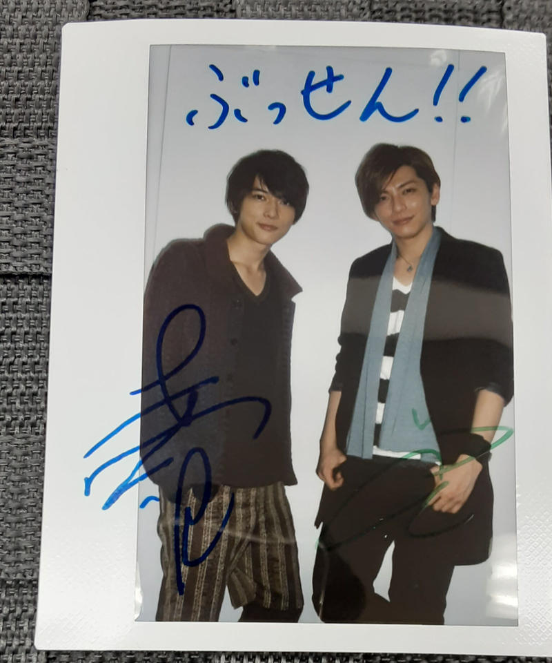 ぶっせん サイン入りポラロイド 吉沢亮さん 鍵本輝さん K Books K Pop館 芸