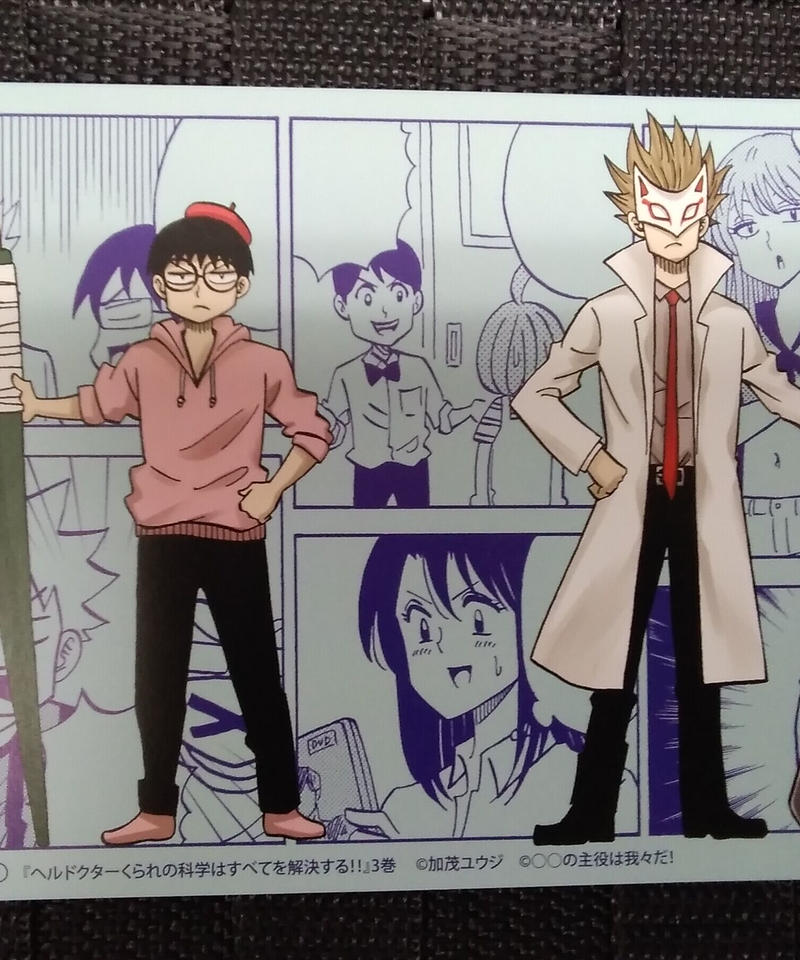 の主役は我々だ ポストカード K Books K Pop館 芸能館 動画館 キャ